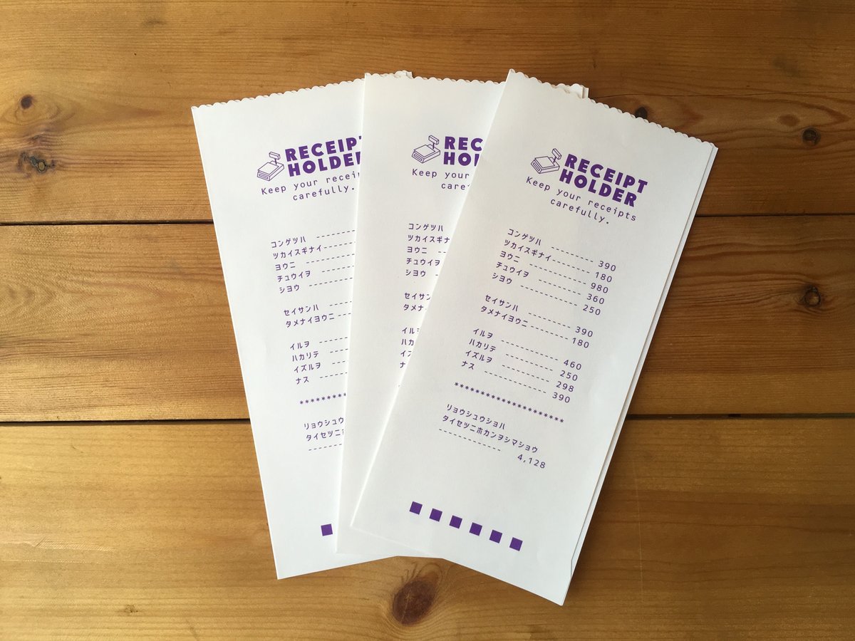 レシート 蜜雪冰城（Mixue）のレシートが連載小説に！SNSで話題沸騰の斬新