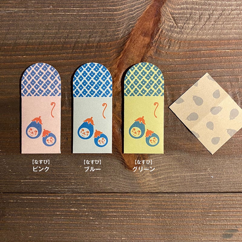 2021年文房具屋さん大賞レター賞11位】 KPM059 まめねこポチ袋（3枚