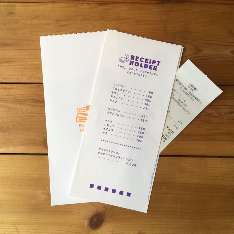 レシート mtd0058 flk020209 レシート mtd0058 flk020209 レシート