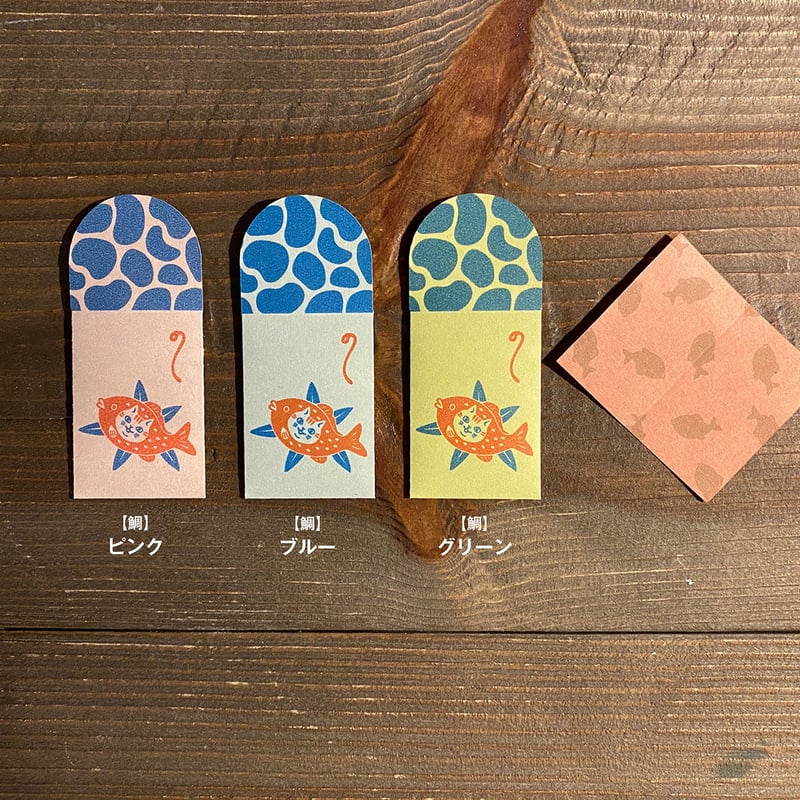 2021年文房具屋さん大賞レター賞11位】 KPM059 まめねこポチ袋（3枚