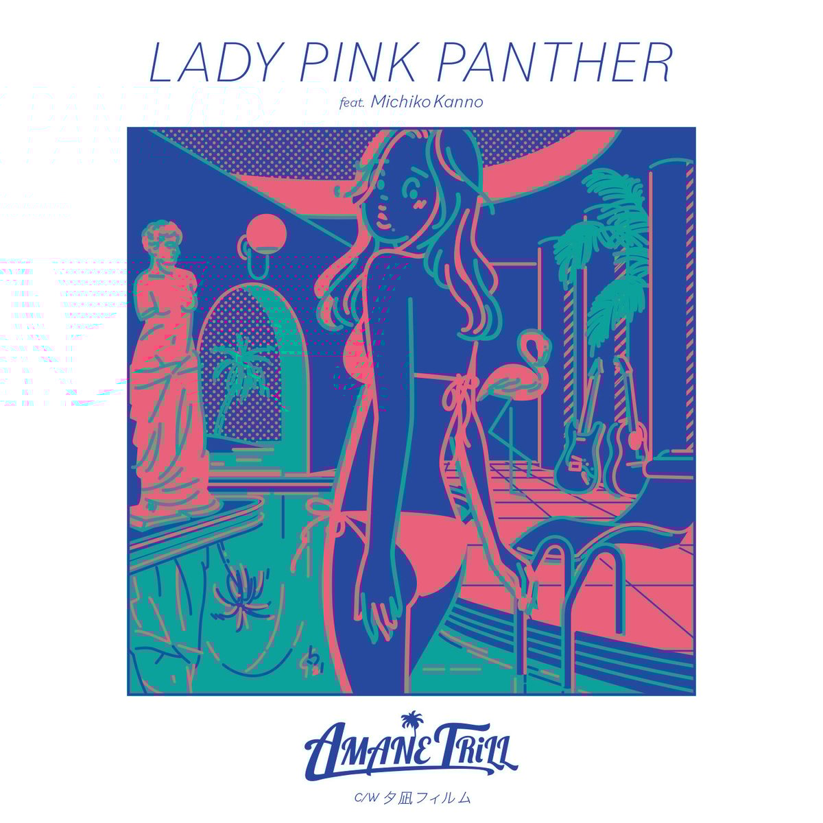 4th 7inch Single「LADY PINK PANTHER / 夕凪フィルム」 |