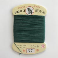 ♯７７