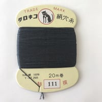 ♯１１１