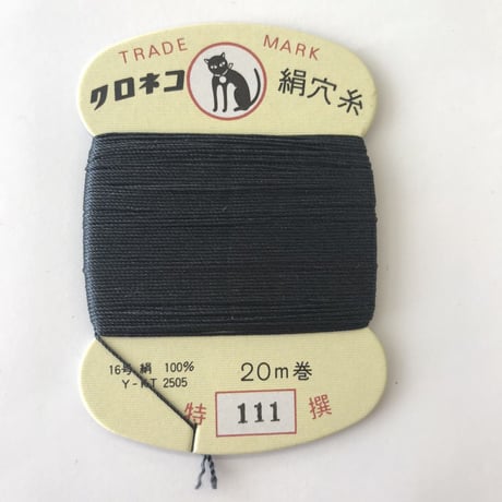 ♯１１１