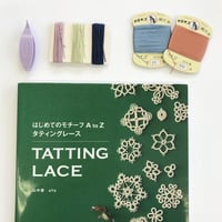 はじめてさんセット