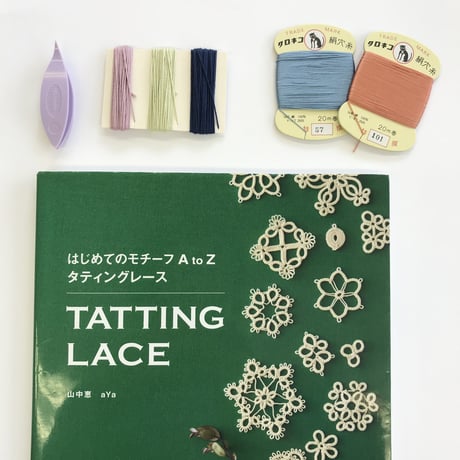 はじめてさんセット