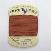 ♯１０８