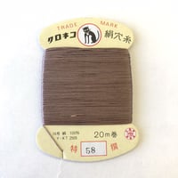 ♯５８