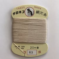 ♯６３