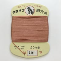 ♯１０１
