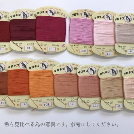 ♯１１