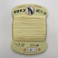 ♯５