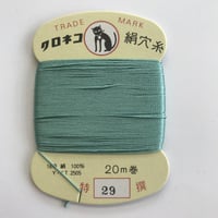 ♯２９