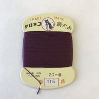 ♯１１５