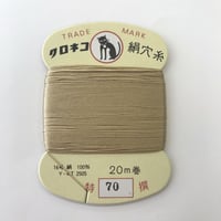 ♯７０