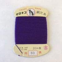 ♯６０