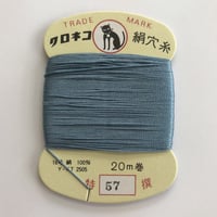 ♯５７