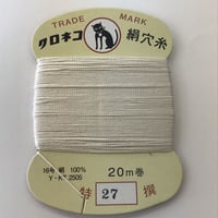 ♯２７