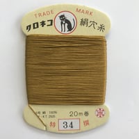 ♯３４