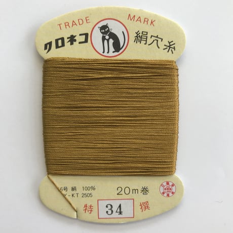 ♯３４