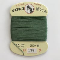 ♯１３８