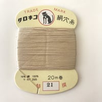 ♯２１