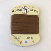 ♯８６