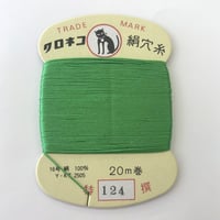 ♯１２４