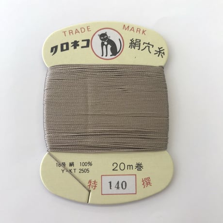 ♯１４０
