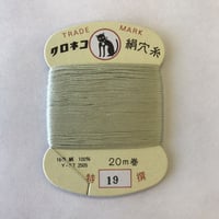 ♯１９