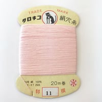 ♯１１