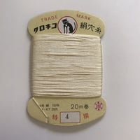 ♯４