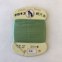 ♯５４