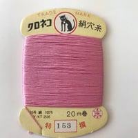 ♯１５３