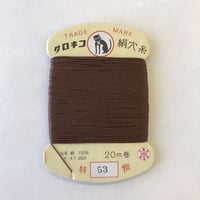 ♯５３