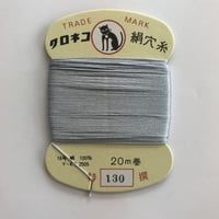 ♯１３０