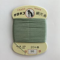 ♯９０