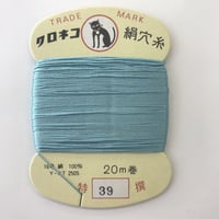 ♯３９