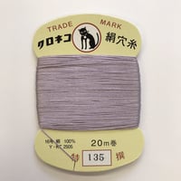 ♯１３５
