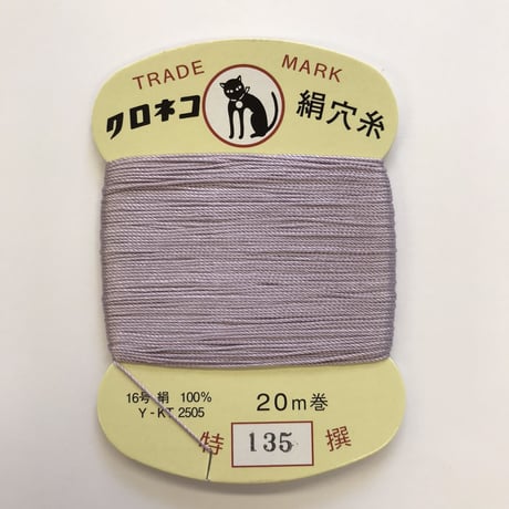 ♯１３５