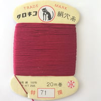♯７１