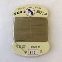 ♯１４５