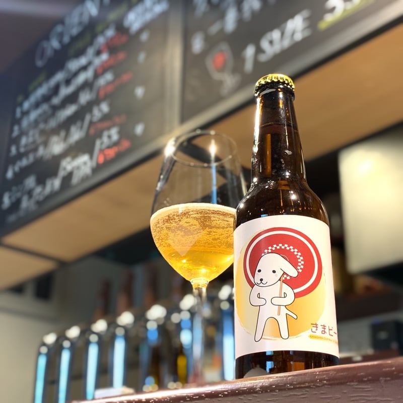 組み合わせ自由】瓶ビール30本セット | ORIENTAL BREWING