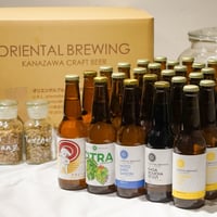【組み合わせ自由】瓶ビール30本セット
