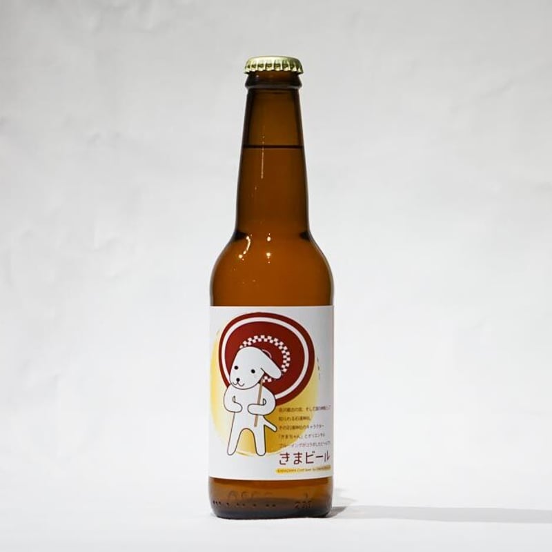 きまビール KIMA BEER 6本入り | ORIENTAL BREWING