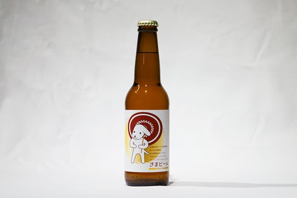きまビール KIMA BEER 6本入り | ORIENTAL BREWING