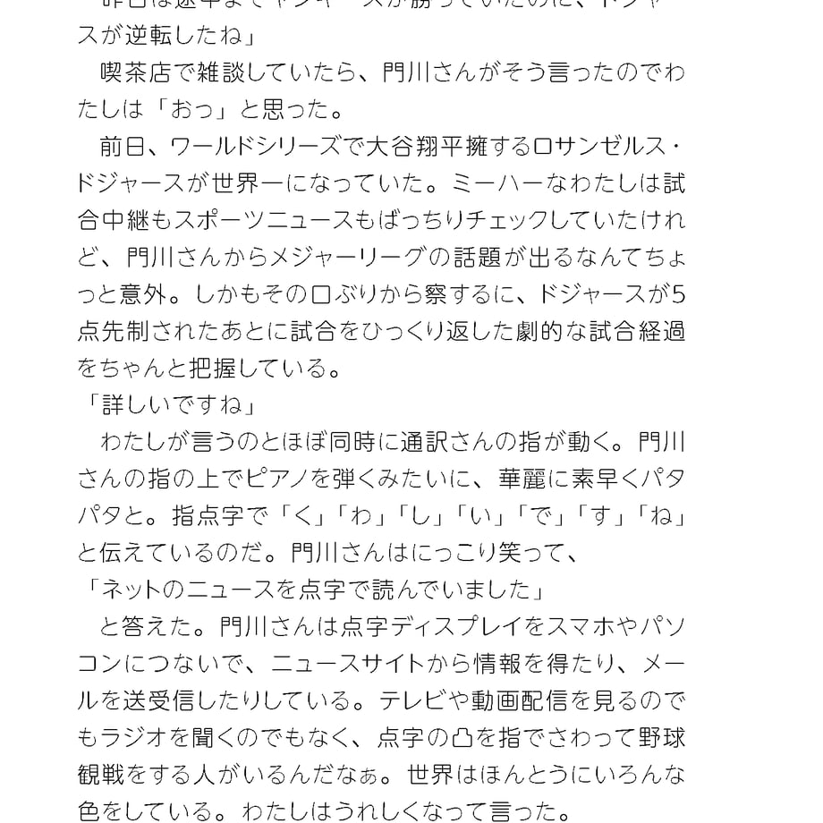 6831753e0961240dc5c45198