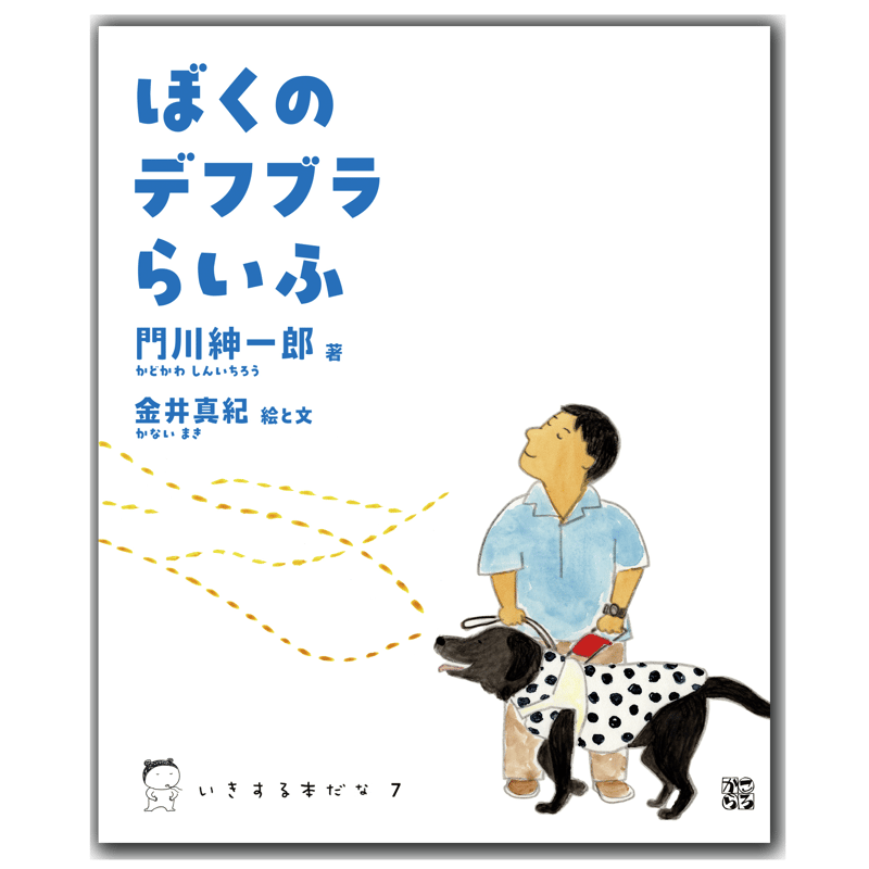 CATEGORY 動物 | colobooks