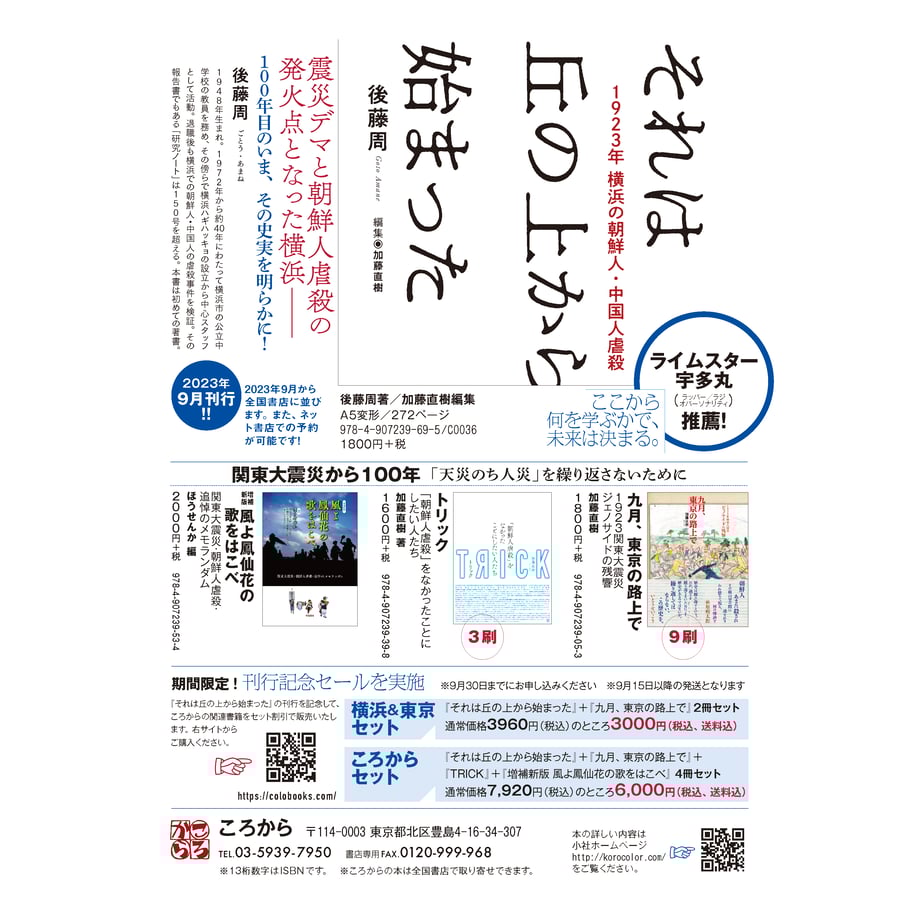 64ecebc0717fd90030403bac