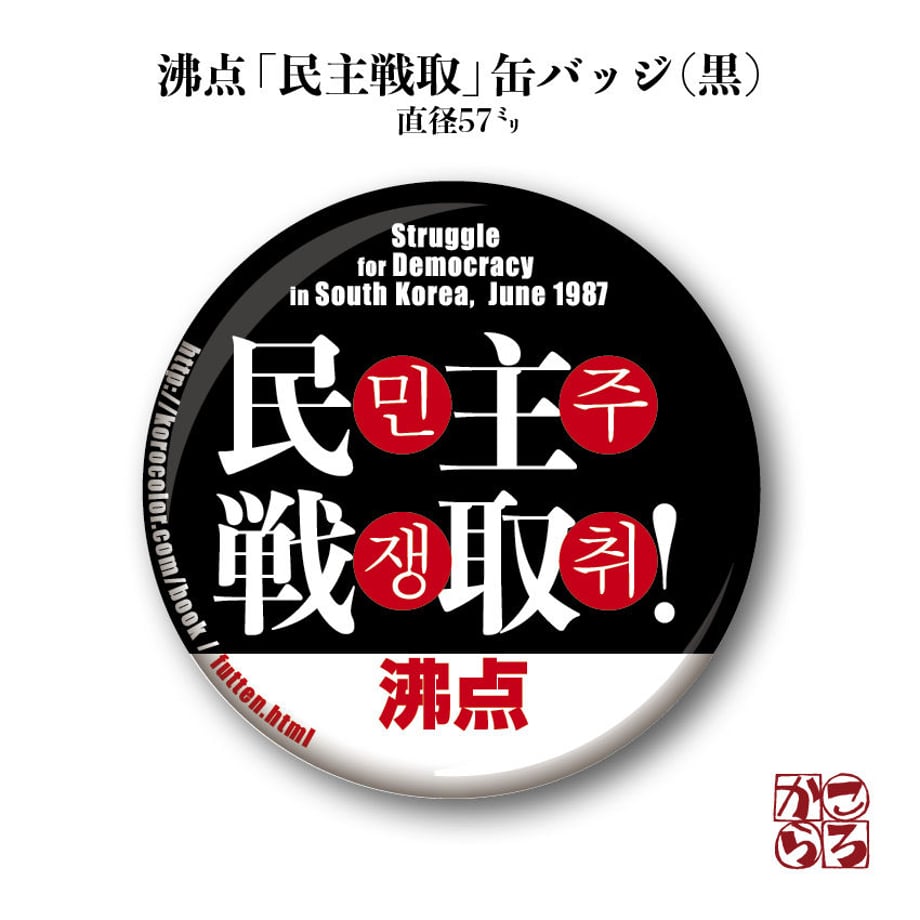 59540ff43210d55a44005423